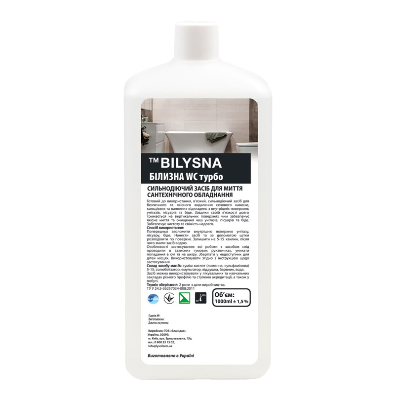 Засіб для чищення ванної кімнати LYSOFORM 1 л. (4820162608625)